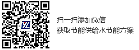 高效節(jié)能水泵循環(huán)水泵節(jié)能改造廠(chǎng)家聯(lián)系方式